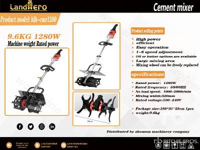 Unused 2025 LANDHERO  LDH-CMR1280  Electric (Unused)  Concrete Mixer